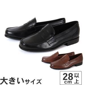 REGAL（リーガル） 靴 メンズ フォーマル オペラパンプス 425R BD ENB