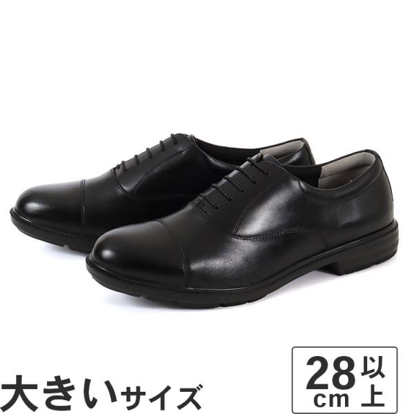 大きいサイズ メンズ スニーカー 28cm 29cm 30cm BALANCEWORKS バランスワ...