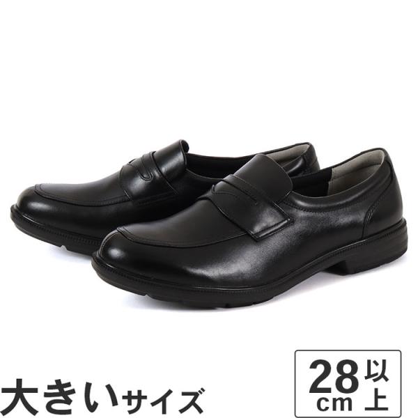 大きいサイズ メンズ スニーカー 28cm 29cm 30cm BALANCEWORKS バランスワ...