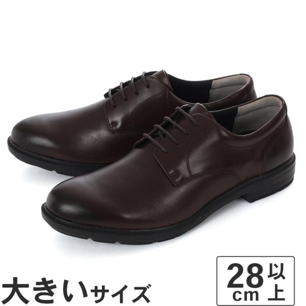 大きいサイズ 29cm 30cm BALANCEWORKS バランスワークス メンズ ビジネスシュー...