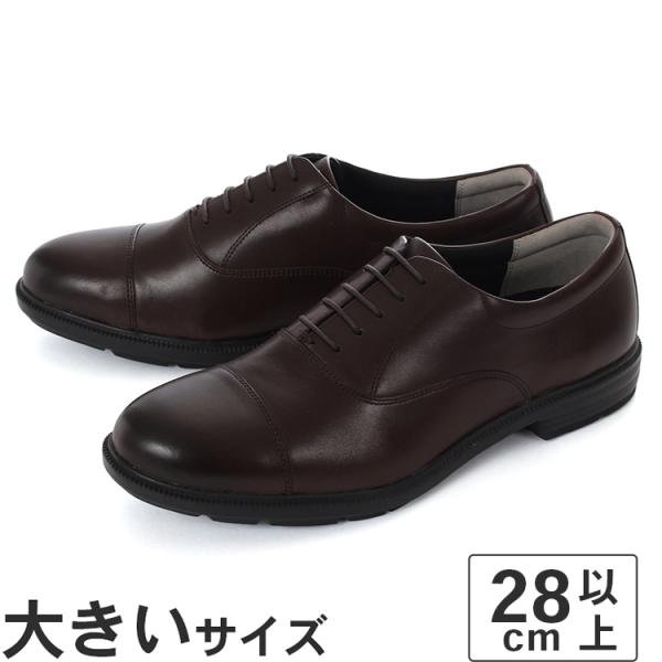 大きいサイズ 29cm 30cm BALANCEWORKS バランスワークス メンズ ビジネスシュー...