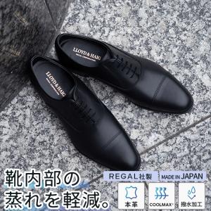 REGAL（リーガル） ストレートチップ メンズ ビジネス122R AL 冠婚葬祭