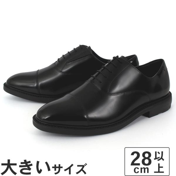 大きいサイズ 28cm texcy luxe テクシーリュクス メンズ ビジネスシューズ ストレート...