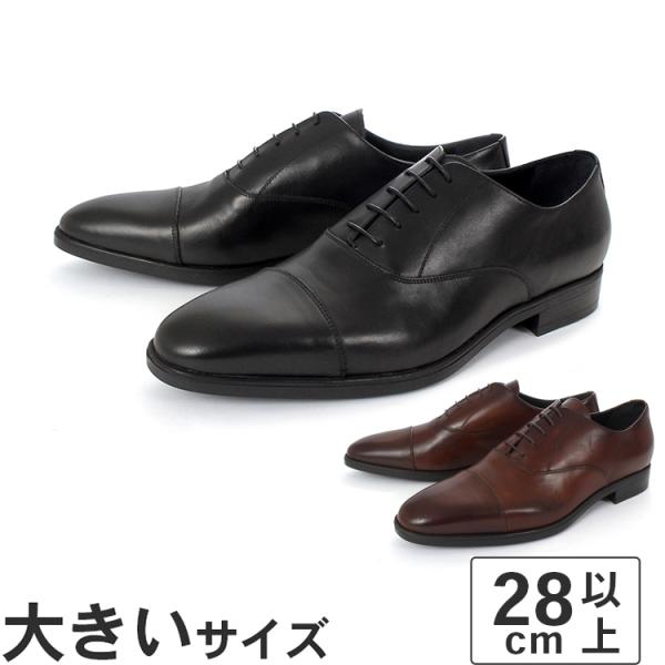 大きいサイズ 28cm 29cm 30cm ELASTICO エラスティコ メンズ ビジネスシューズ...
