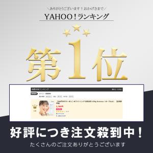 ホワイトニング 歯磨き粉 モンドセレクション金...の詳細画像3