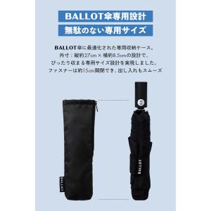 折りたたみ傘 ケース 傘カバー 傘ケース マイ...の詳細画像3