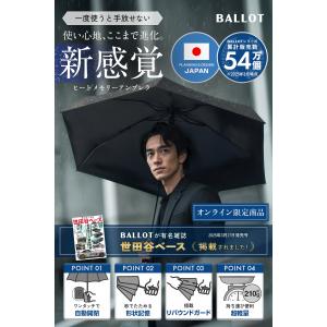 折りたたみ傘 メンズ 折畳み傘 【形状記憶×超...の詳細画像4