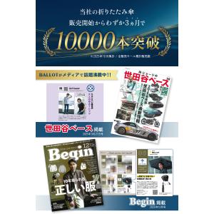 折りたたみ傘 メンズ 折畳み傘 【形状記憶×超...の詳細画像5