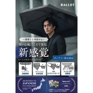折りたたみ傘 メンズ 折畳み傘 【形状記憶×超...の詳細画像5