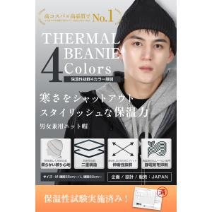 ニット帽 メンズ レディース 秋冬 冬用 あっ...の詳細画像3