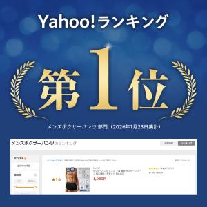 ボクサーパンツ メンズ 下着 無地 ボクサーブ...の詳細画像5