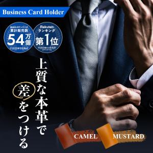 【在庫限り】名刺入れ メンズ 本革 高級レザー...の詳細画像4