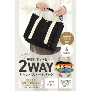 トートバッグ レディース マザーズバッグ キャ...の詳細画像3