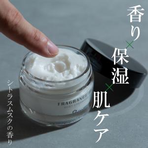 「500円OFF」練り香水 メンズ 香水 コロン ボディクリーム