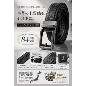 ベルト メンズ 穴なし 本革 無段階 革 レザ...の詳細画像4