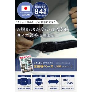 ベルト メンズ メッシュベルト 穴なし 無段階...の詳細画像5