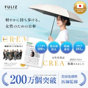 日傘 折りたたみ傘 完全遮光 100 軽量 [...の詳細画像5