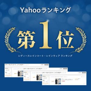 レインコート 【自転車・バイク特化設計】レイン...の詳細画像3