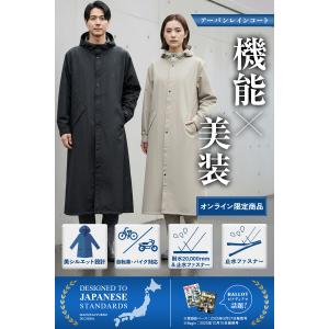 レインコート 【自転車・バイク特化設計】レイン...の詳細画像4