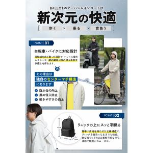 レインコート 【自転車・バイク特化設計】レイン...の詳細画像5