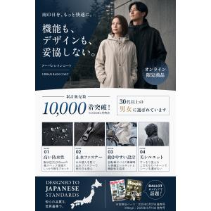 レインコート 【自転車・バイク特化設計】レイン...の詳細画像5