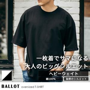 tシャツ Tシャツ メンズ 半袖 無地 オーバーサイズ ビッグシルエット 白 黒 シャツ｜nextfreedom