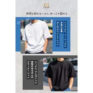 tシャツ メンズ 半袖 無地 オーバーサイズ ...の詳細画像4