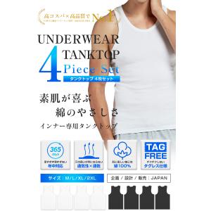 タンクトップ メンズ インナーシャツ 肌着 U...の詳細画像4