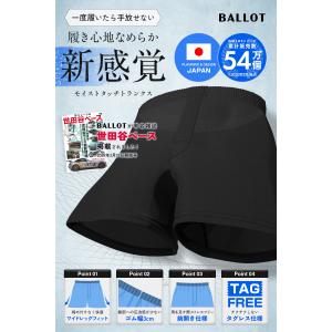 トランクス メンズ セット 下着 無地 ニット...の詳細画像4