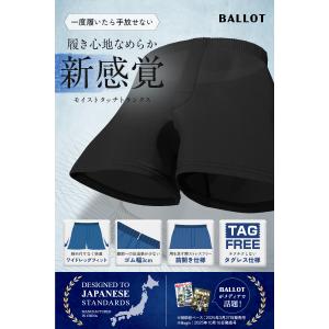 トランクス メンズ セット 下着 無地 ニット...の詳細画像5
