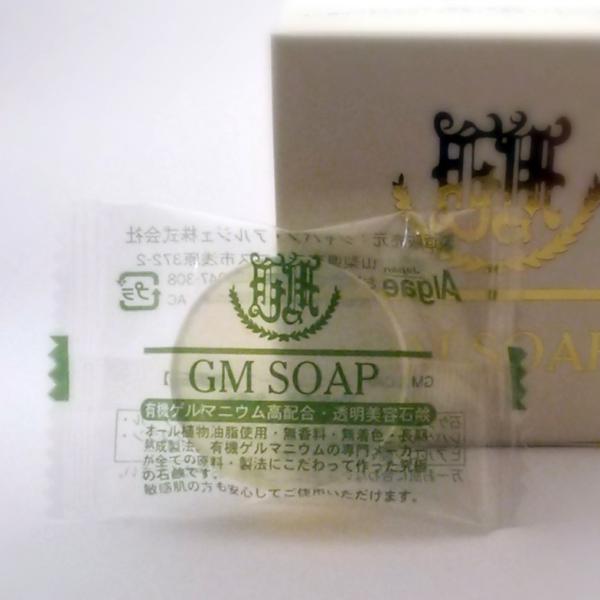 【10g×2個】『GMソープ』有機ゲルマニウム高配合美容石鹸★安心の国内工場製造！【洗顔は石鹸が気持...