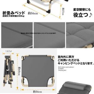 持ち歩きベッド 折りたたみベッド コンパクト ...の詳細画像3