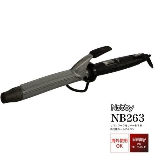 カールアイロン NB263/NB323 (26mm・32mm) Nobby ノビー ヘアアイロン T...