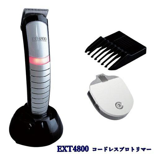 EXT4800　コードレスプロトリマー