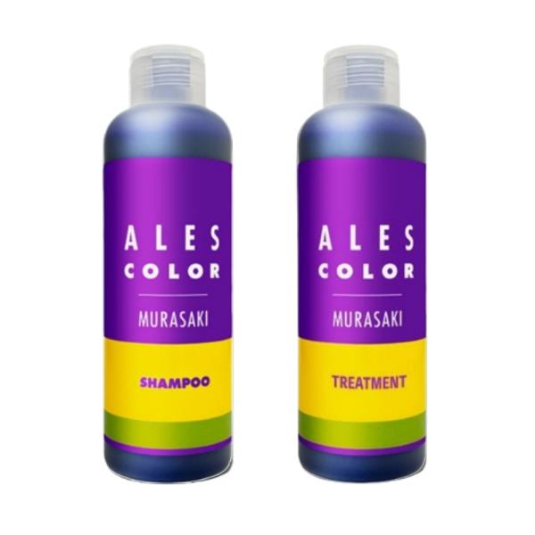 アレスカラー ムラサキシャンプー＆トリートメント ALES color purple 200ml/カ...