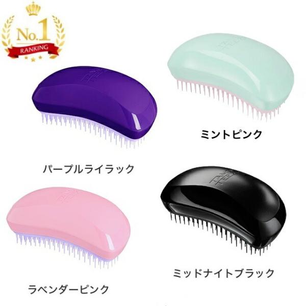 ヘアブラシ タングルティーザー TANGLE TEEZER サロンエリート 【プロ仕様 ヘアブラシ】...