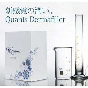 Quanis(クオニス) ダーマフィラースマイル 3回分 : アットコスメ