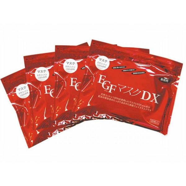 フェイシャル パック EGFマスクDX【国内正規品】[サロン専売品]120枚(30枚×4袋) 美顔 ...