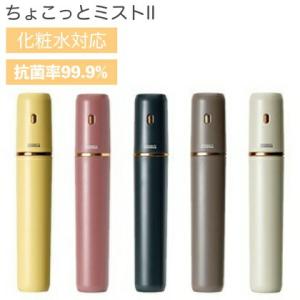 アムウェイ アーティストリー ホームエスティシャン EMSローラー