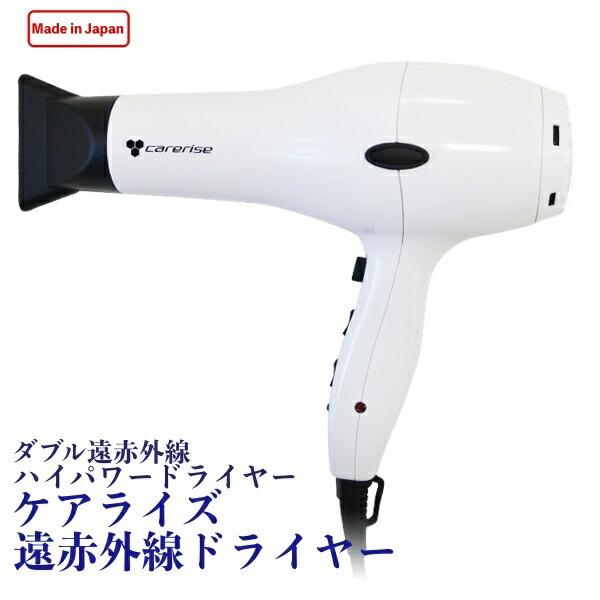 アイエアーケアライズ D-1500N i-Air carerise新生活応援/プレゼントに♪ 爆買