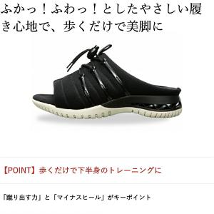サンダル 外反母趾サポーター アーチフィッター...の詳細画像2