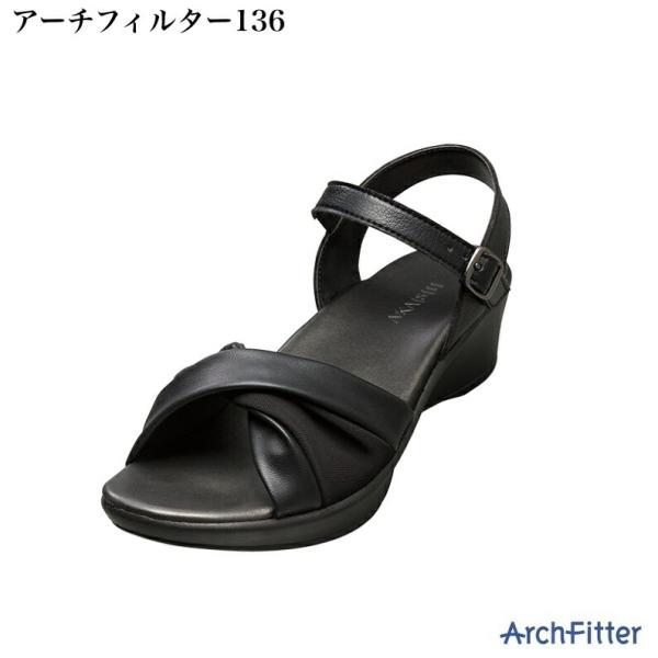サンダル アーチフィッター 136 コンフォート バックベルト ブラック S/M/L 【AKAISH...