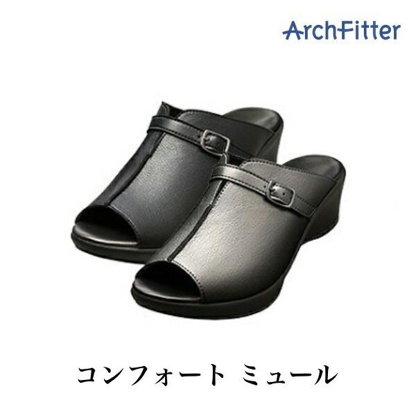 サンダル アーチフィッター 136 コンフォート ミュール ブラック・ガンメタ S/M/L 【AKA...