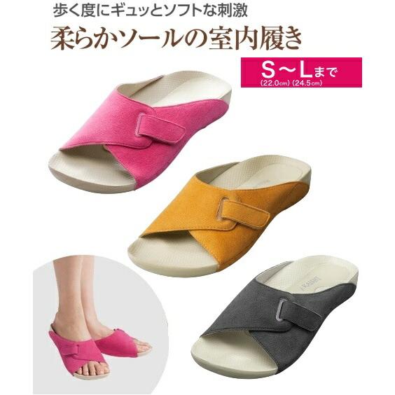 サンダル スリッパ アーチフィッター 603 指圧 スリッパ S/M/L 【AKAISHI】 爆買