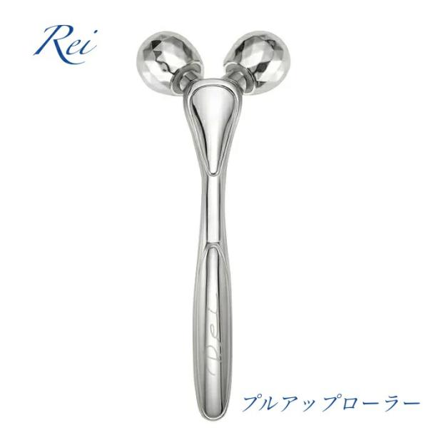 Rei Pull up roller レイ プルアップローラー 美顔ローラー マルチアングルカッティ...
