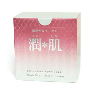 サプリメント コラーゲン 海洋性100%コラーゲン 潤肌コラーゲン 10ml×30包 コラーゲン含有...
