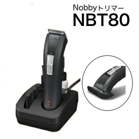 NBT80 ノビー Nobby トリマー 肌当たりの優しい刃 充交両用 ブラック