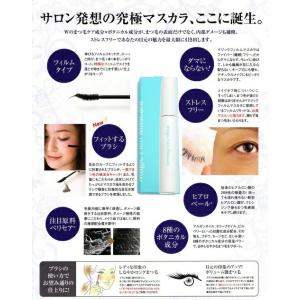 マスカラ ワンダーイフ マジックフィルムマスカ...の詳細画像2
