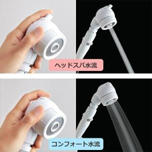 アラミック 3Dシャワーヘッドスパ ホームユー...の詳細画像1