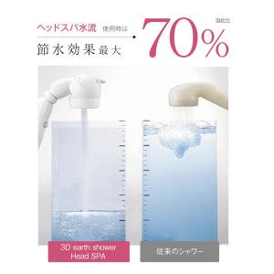 アラミック 3Dシャワーヘッドスパ ホームユー...の詳細画像4